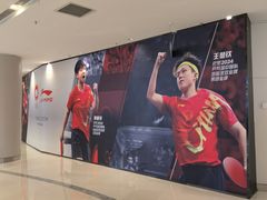 -李宁(苏州中心店)