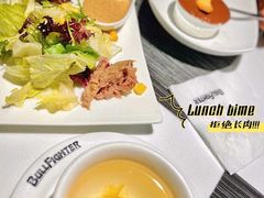 -斗牛士牛排餐厅(嘉里汇店)