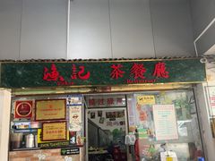-渔记茶餐厅(渔村店)