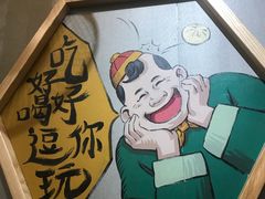 -陈傻子餐厅(世纪都会店)