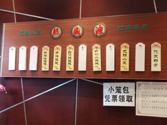 -熙盛源(复兴路店)