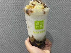 -奈雪的茶(漫广场店)