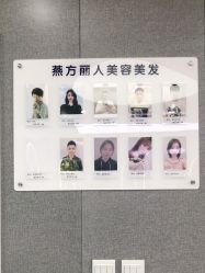 -聚美荟科技护肤