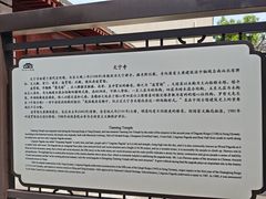 -天宁寺