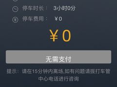-金虹桥国际中心·停车场