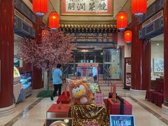 -丰泽园饭店
