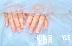 -悦指间美甲美睫