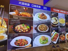 -品海楼·大连海胆锅贴馆(东港店)