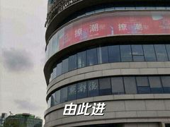 -白玉兰广场停车场