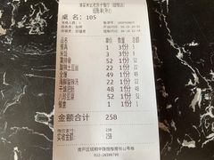 -津菜宋记老房子(鼓楼店)