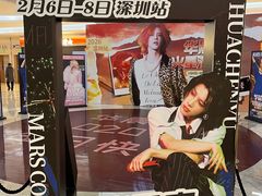 -KK ONE(京基滨河时代店)
