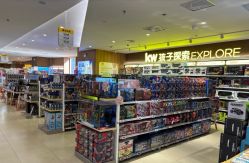 -孩子王(建邺金鹰世界店)