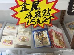-西北轻工批发市场