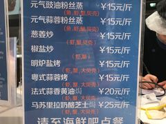 -盒马鲜生(宝地店)