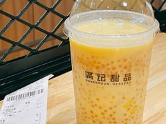 杨枝甘露-满记甜品(机场店)