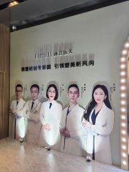 点击看大图 -LIHER北京丽合医疗美容医院