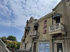 -长兴菜馆(高桥店)