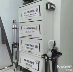 -R.A Dance智能自助舞蹈练习室