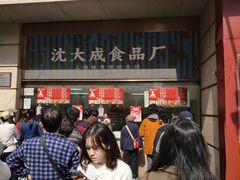 -沈大成(南京东路店)