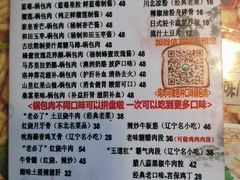 -乡间好味私家菜(总店)