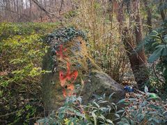 -南京市江宁方山