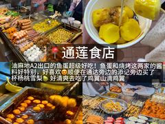 -海港城
