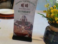 -顺峰(农展馆店)