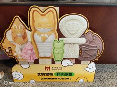 -上海博物馆(人民广场馆)