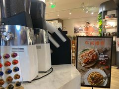 -Peet's Coffee皮爷咖啡(德基店)
