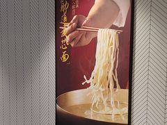 -康师傅私房牛肉面(申虹餐厅店)
