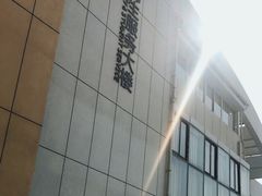 -苏州城市学院