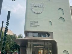 -中粮·祥云小镇