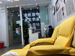 -永太盲人按摩(福田店)