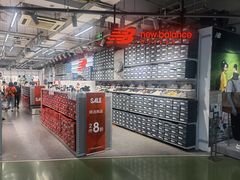 -五环Outlets(高新工厂店)