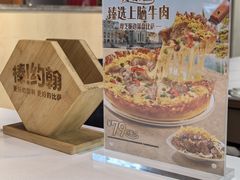-棒约翰比萨·意面(张江长泰店)