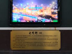 -老外街