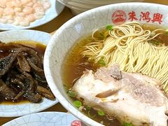-朱鸿兴面馆(镇湖店)