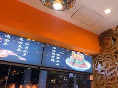 -呼伦贝尔烤羊·蒙古烤羊排(南田路总店)