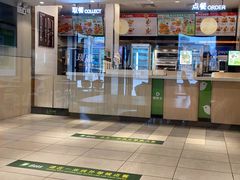 门面-德克士(北京站店)
