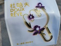 -杜哈夫DOUX RÊVE·生日蛋糕(日月光店)