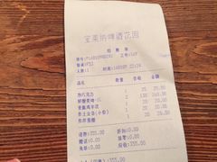 -宝莱纳啤酒花园餐厅PAULANER BRAUHAUS Nanjing(广州路店)