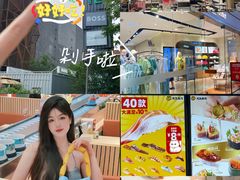-元气寿司(八号仓店)