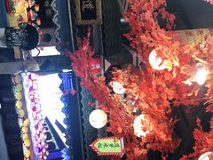-鲁城往事(游客中心店)