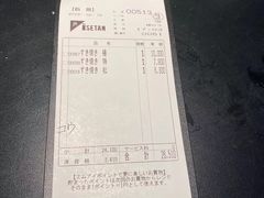 -モリタ屋(JR京都伊势丹店)