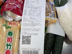 -世纪联华超市(大关店)