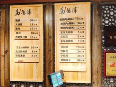 -老马粉蒸肉(西塘古镇店)