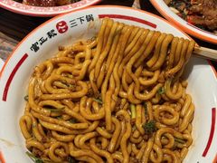 -富正毅三下锅·湘西韵味(天门山索道店)