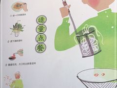 -蔡澜PHO(海岸城店)