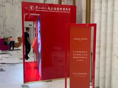 -百丽宫影城(ifc商场店)