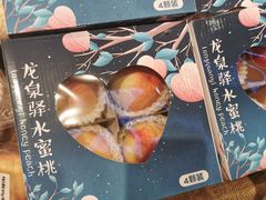 -盒马鲜生(皇庭广场店)